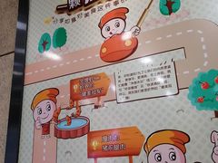 -如意馄饨(恒隆广场兴安路店)