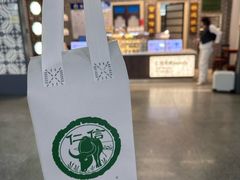 -仁信双皮奶(广州南站店)