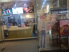 门面-DQ·蛋糕·冰淇淋(领秀城店)