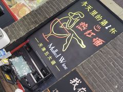 -大象厨房(重庆道店)