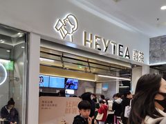 -凯德广场(学府店)