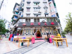 -飘香火锅(玉林西路店)