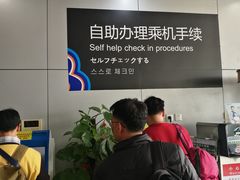 -潍坊南苑机场
