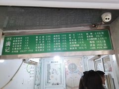 -满记烧饼(牛街东里小区一区店)