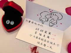 -火璽·園