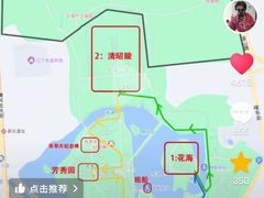 -北陵公园