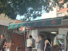 -洪湖里高汤云吞