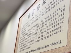 -蒋家肠旺面馆老店(合群路店)