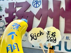 -SM城市广场(扬州店)