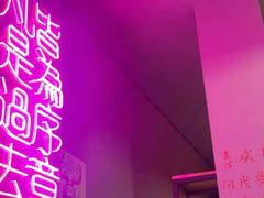 -浪起·江湖菜馆(陶瓷路店)