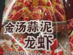 -曹胖子龙虾馆(黄桦路店)