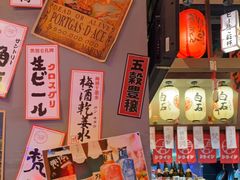 -白石的深夜食堂(济南万象城店)