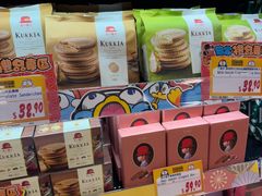 -DON DON DONKI(名珠城店)