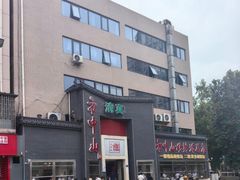 -方中山胡辣汤(顺河路店)
