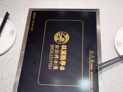 -林溪晚亭脆皮烤鱼(藁城店)