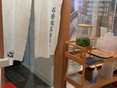-小满手工粉(上海文峰广场店)