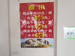 -三汤居稍麦(昆区店)