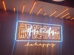 -鸣记脆皮烤鱼(三八广场店)