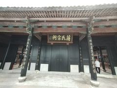 -蒋氏故居