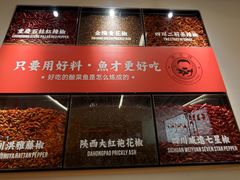 -江渔儿酸菜鱼(曜一城店)