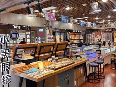 -三叶眼镜城批发市场(上海火车站店)