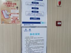 -陕西冶金医院