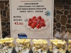 -提拉米酥(国购广场店)