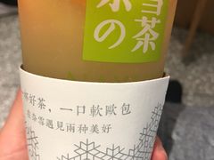 -奈雪的茶(湖滨银泰in77C区PRO店)