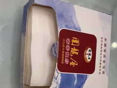 -围龙屋客家食府(福田店)