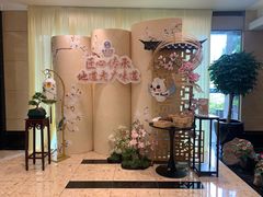 -白云宾馆·白云轩中餐厅·匠心手制