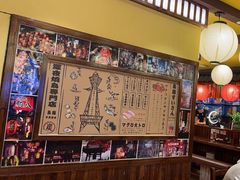 -鸟鹏烧鸟居酒屋(仁恒梦中心店)