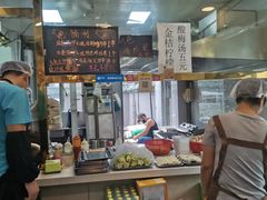 -张记炸串肠粉