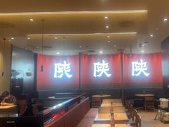 -大师兄·西北小馆(北站缤果空间店)
