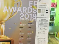 -英孚教育青少儿(宝龙中心)