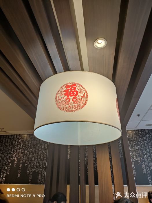麦当劳(大栅栏店)图片