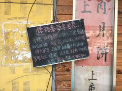 -徐裕泰(古里店)