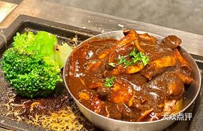 Black Curry Beef Patties with Mushroom Seasoning