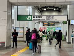 -秋叶原电器街