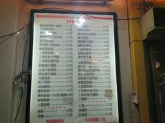 -巧美面家(东华西店)