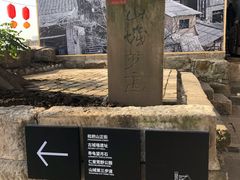 -山城巷传统风貌区