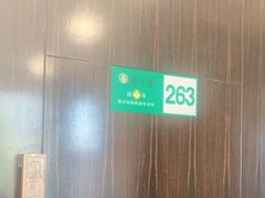 -紫光园·烤鸭·北京菜(劲松店)
