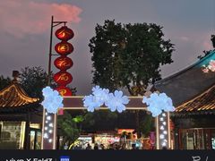 -个园