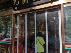 门面-马凯餐厅(长椿街店)