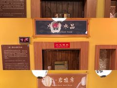-大江户·温泉洗浴(浑南店)