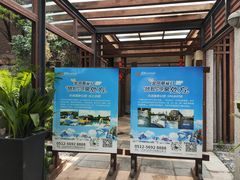 -张家港金凤凰度假村温泉