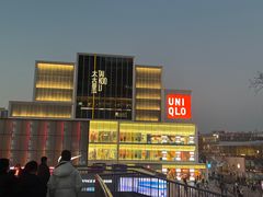 -北京三里屯CHAO酒店