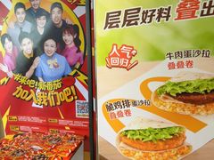 -麦当劳(湖光北街店)