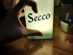 -Secco德式餐吧(南秀村店)