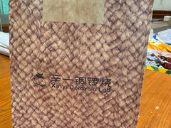 -辛一·铜锣烧(鸿寿坊店)