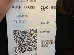 影票-万达影城(南昌红谷滩IMAX激光店)